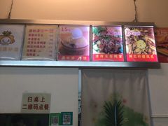 -南街清补凉(黄贝岭店)