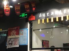 -牛品福潮汕牛肉火锅(旺庄店)