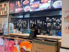 -鲜得来排骨年糕(即墨路店)