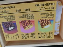 -好利来(朝外店)