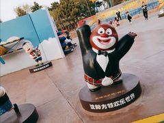 景点-沈阳方特欢乐世界