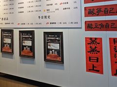 -桂山禾·桂林卤菜粉(上海首店)
