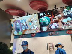 -DQ·蛋糕·冰淇淋(龙湖狮山天街店)