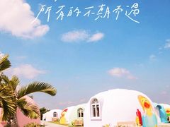 -漳州滨海火山岛自然生态风景区