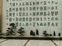-北京保利大厦酒店(东四十条地铁站店)