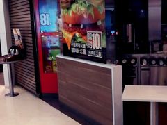 门面-麦当劳(国际大厦店)