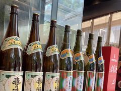 -山葵家居酒屋(天目里店)