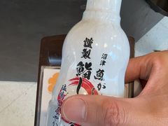 -沼津魚がし鮨(御殿場アウトレット店)