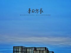 -成都市活水公园