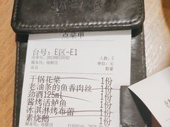 -新白鹿餐厅(城西银泰城店)