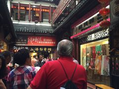 -上海梨膏糖商店(豫园商城店)