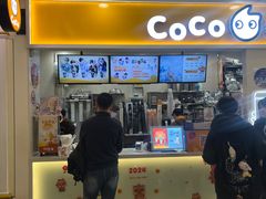 -CoCo都可(上海环球港店)