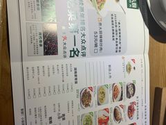 -费大厨辣椒炒肉(万家丽一店)