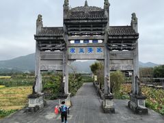 -和顺古镇