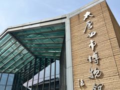 -西安大唐西市博物馆