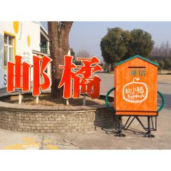 -前小桔亲子创意农场·草莓采摘·露营烧烤