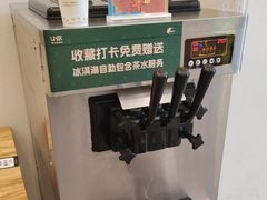 -U你·天然调味(南湖总店)