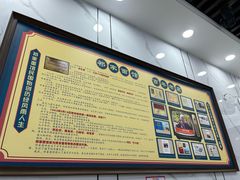 -祁家面馆(卫岗店)