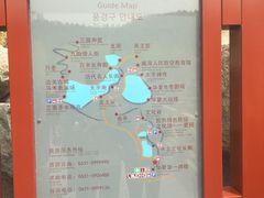 -威海华夏城景区