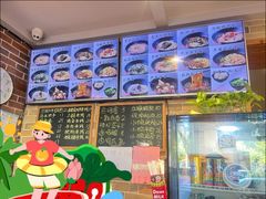 -好這口重庆小面(总店)