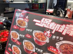 -胖哥俩肉蟹煲(世茂国际广场店)