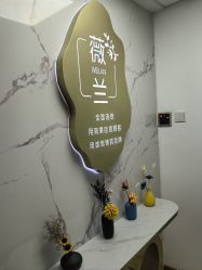 -薇兰专业脱毛连锁机构