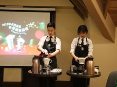 -星巴克臻选(思南公馆店)