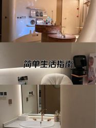 -依霖·艺术·SPA