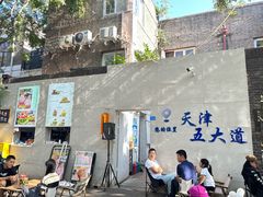 -大象厨房(重庆道店)