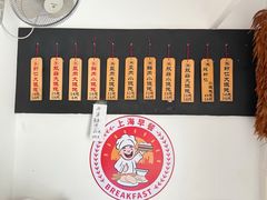 -梦花街馄饨店(中华苑店)