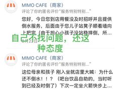 -MIMO CAFE(沙头角店)