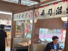 -沼津港精致料理·寿喜烧·烧鸟(青浦宝龙广场日料榜单店)