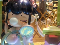 -九木杂物社(中心店)