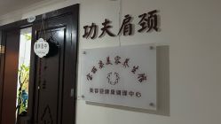 -宝丽姿
