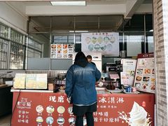 -广州素食学校·素猫豆腐(长洲码头店)