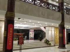 -舜耕山庄四时万和自助餐厅