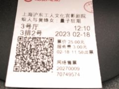 -沪东工人文化宫