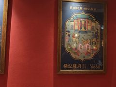 -杨记隆府重庆江湖菜(大悦城店)