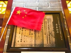 -德懋恭(西大街店)