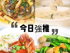 -有腥气私房菜·寻味顺德