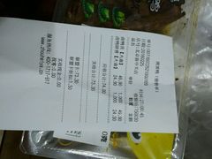账单-周黑鸭(北京海淀区新中关店)