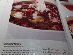 菜单-渝信川菜(华盛店)