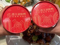 -普天和酒楼(天津之眼店)