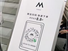 -M Stand(宁波万象城店)