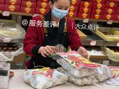 -芦庄子桂顺斋(和平路总店)