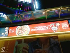 -鼎盛蜀坊·重庆江湖菜(市桥地铁站店)