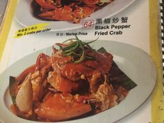 -明记烧鱼美味店