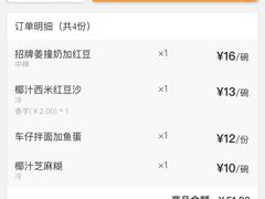 -双喜老铺(人民广场店)