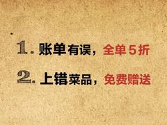 -肉串汪(望京店)