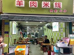 -何氏筠连水粉(明伦堂店)